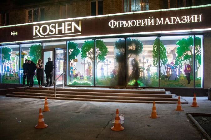 В очередной магазина Roshen в столице кинули  "горючею смесь"