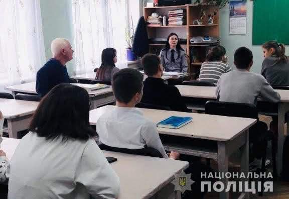 Одесским школьникам рассказали о секстинге