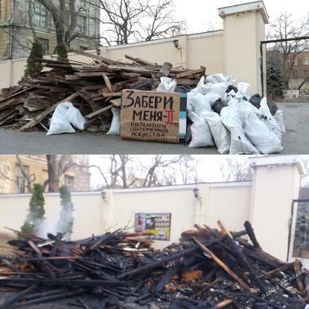 Городская власть призвала «волонтёров Летнего театра» убрать мусор за собой