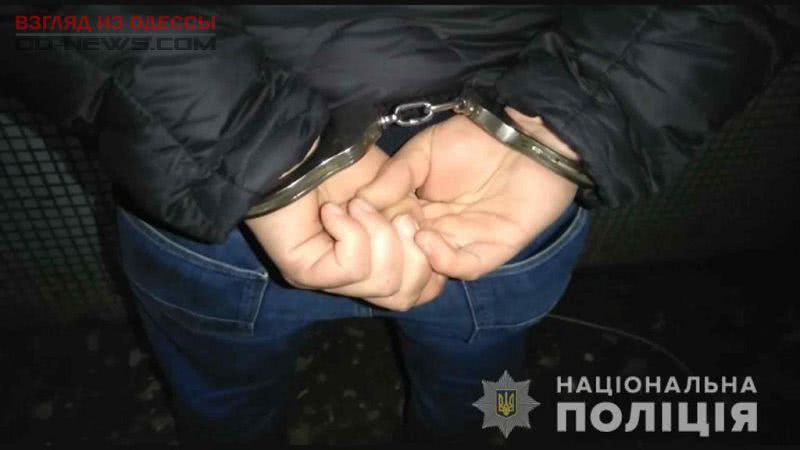 В Одесской области «на горячем» задержали грабителей