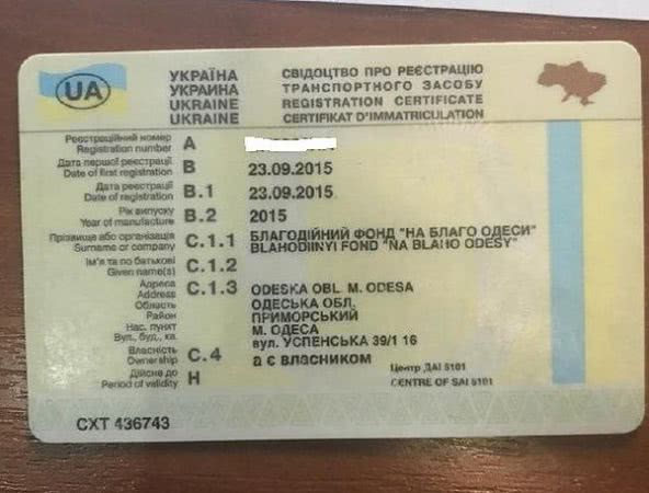 В Одессе задержали угнанный автомобиль с девушкой известного активиста за рулем