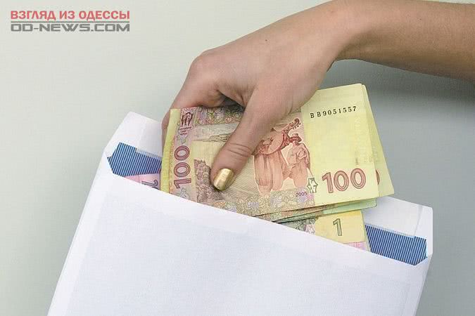 В Одесской области судили работницу банка