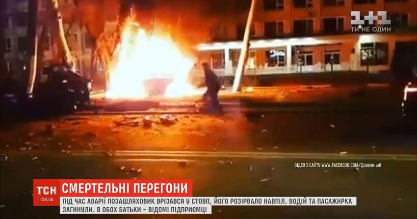 У моторошній ДТП в Одесі загинули діти відомих бізнесменів