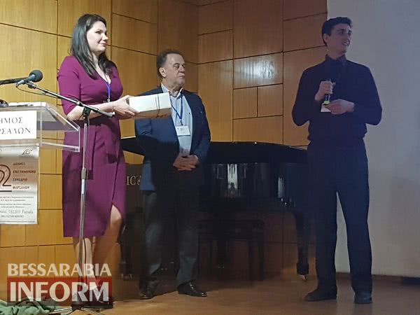 Представители килийской школы презентовали родной край на научной конференции в греческом городе-побратиме Килии
