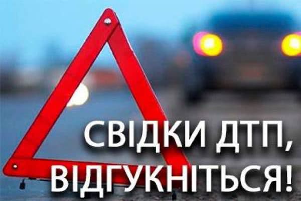 Сын погибшего в ДТП на Сухом Лимане ищет свидетелей и видео