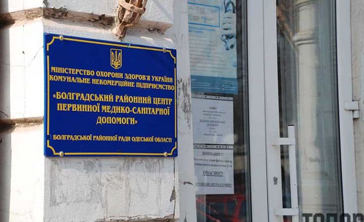 В Болградском районе на первичную медицину довыделят 22 миллиона гривен