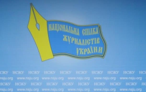 За два последних месяца против журналистов в Украине зафиксировано 13 атак