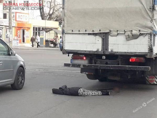 В Одессе под колесами грузовика погибла женщина