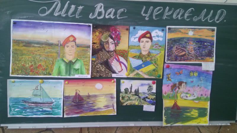 «Мы вас ждем!» — в школах Белгород-Днестровского, Затоки и Сергеевки проходит патриотическая акция в поддержку военнопленных моряков