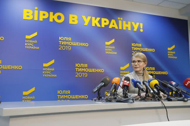 Одесская «Батькивщина»: «Мы возмущены этой провокацией!»