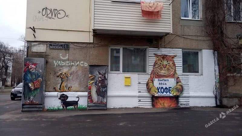 Кот-уголовник, джазмен и герои мультфильмов поселились на Варненской (фото)