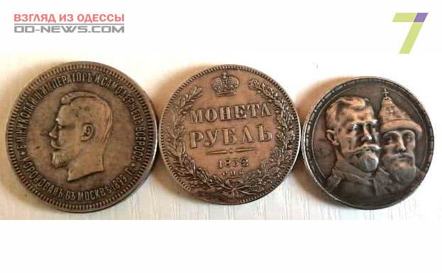 В Одесской области иностранец попытался вывезти старинные монеты