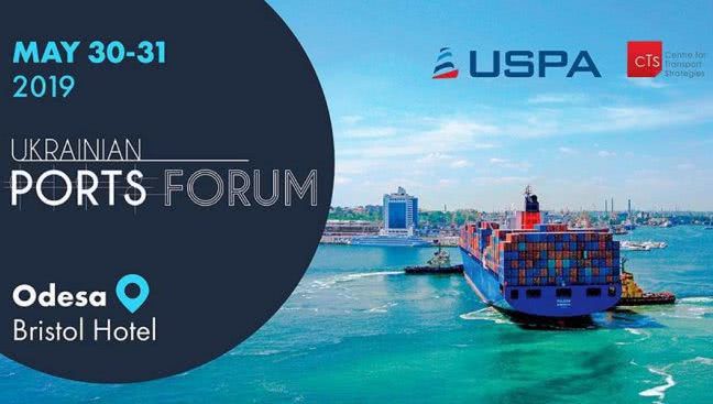 В Одессе готовятся к Ukrainian Ports Forum 2019: организуют локацию для В2В переговоров