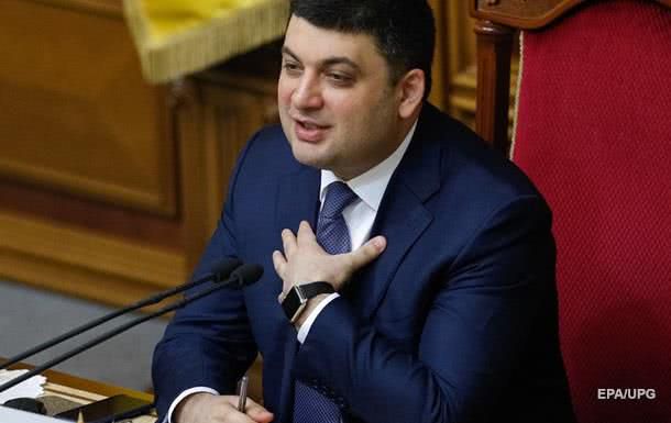 Гройсман готов работать с Зеленским