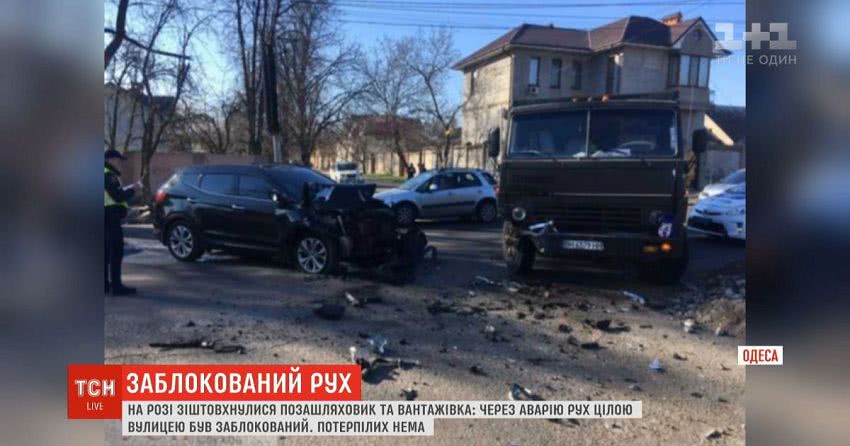 Через аварію в Одесі зупинився рух цілою вулицею