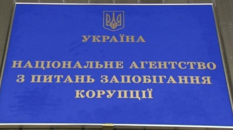 Бывшего сотрудника Измаильской прокуратуры вызывают в НАПК