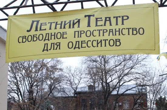 На территории Летнего театра установили веб-камеры