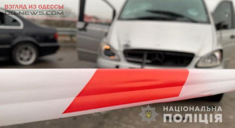 Задержали подозреваемых в стрельбе на трассе Одесса-Киев