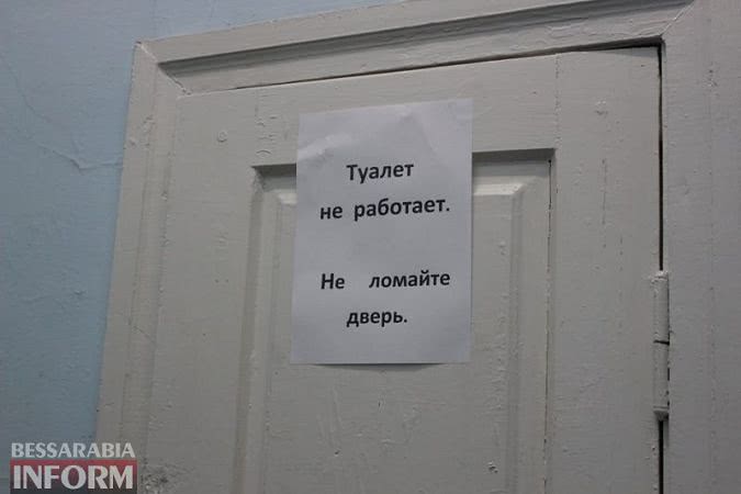 В Татарбунарах в окружной комиссии - аврал: некоторые измученные члены комиссий теряют сознание