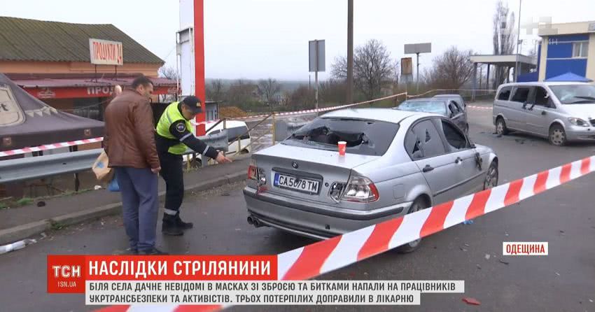 Мотивом стрілянини під Одесою могло стати бажання усунути з посту перевірки авто активістів