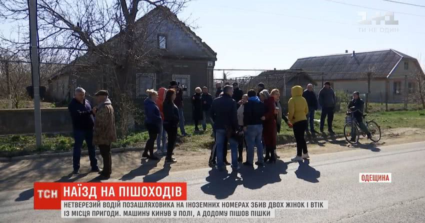 Суд заарештував водія, який у нетверезому стані збив двох жінок на узбіччі