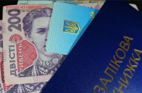 В Одессе работника педагогического ВУЗа задержали за получение взятки