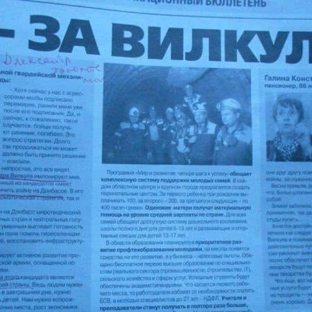 Участник АТО из Одессы подает в суд на Вилкула. Новости Днепра