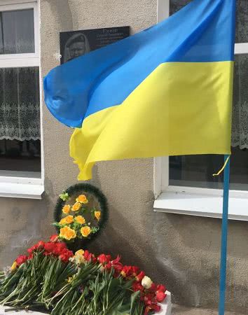 В Белгород-Днестровском районе была открыта мемориальная доска в честь погибшего воина АТО