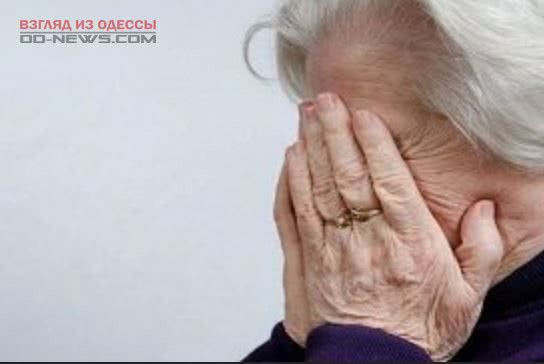 В Одесской области мошенницы обманули доверчивую пенсионерку