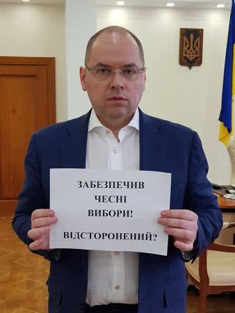 «За что отстранили Степанова?»: чиновники Одесской ОГА устроили флешмоб в поддержку губернатора. Фото