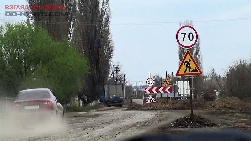 Одесская область: в Раздельнянском районе надеются, что политические решения не остановят ремонт дороги
