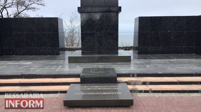 В Белгород-Днестровском вандалы украли звезду с Мемориала Славы (фотофакт)