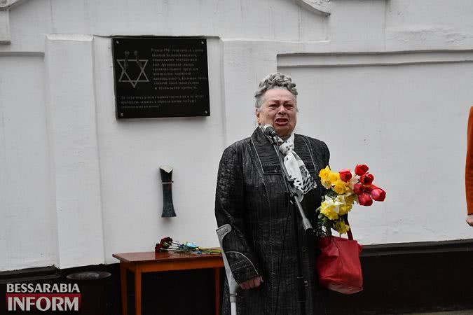 Международный день освобождения узников фашистских концлагерей: Измаил помнит...