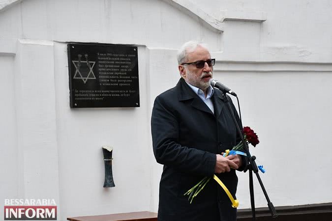 Международный день освобождения узников фашистских концлагерей: Измаил помнит…