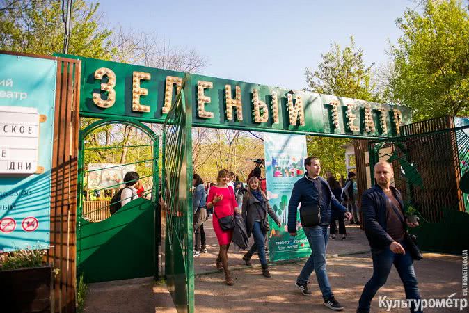 Зелёный театр снова радует одесситов в новом сезоне (фото)