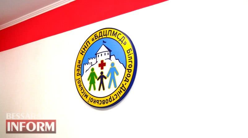 Реформа в действии: в Белгород-Днестровском открыли новую амбулаторию семейной медицины