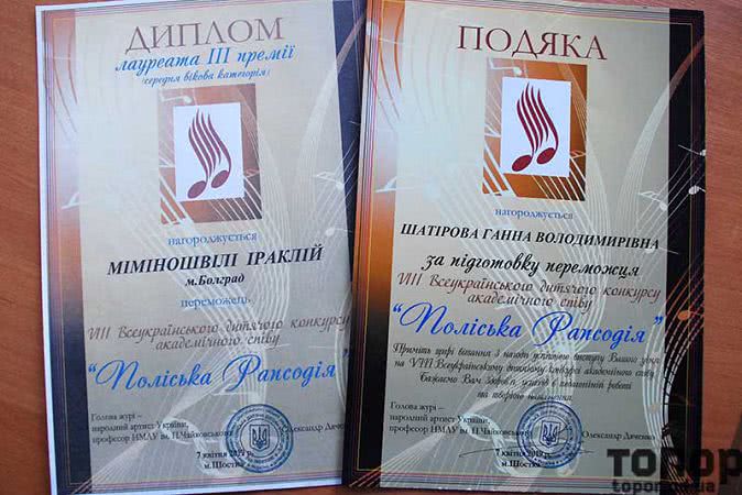 Школьник из Болграда стал призером конкурса академического пения