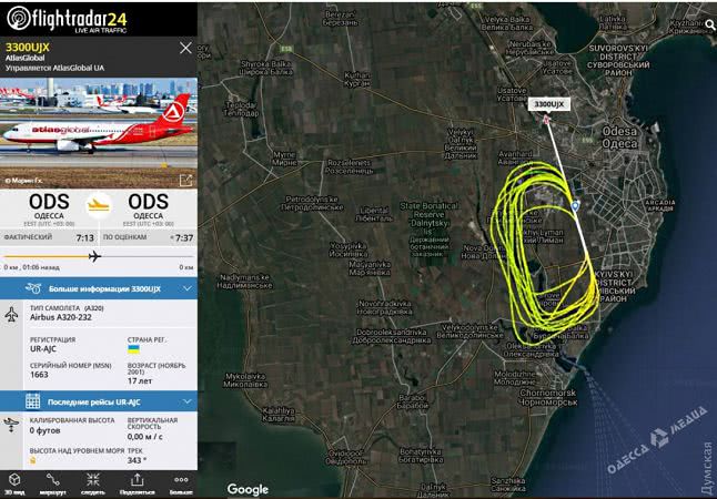 Над Одессой четыре часа кружил самолёт турецкой авиакомпании