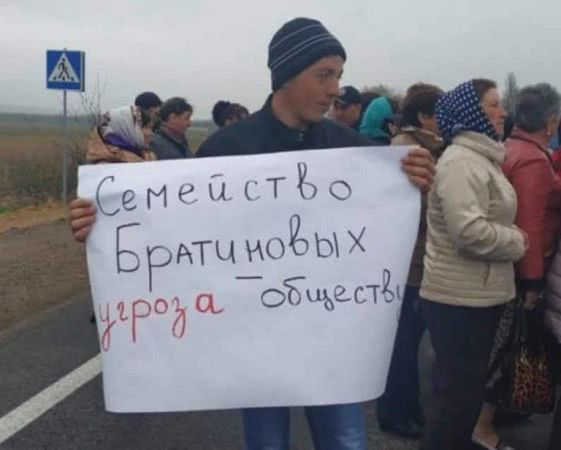 Борьба с политическими оппонентами — Киссе и Бардук вывели людей на перекрытие дороги
