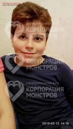 В Одессе волонтеры собрали средства для мальчика, чтобы провести сложную операцию