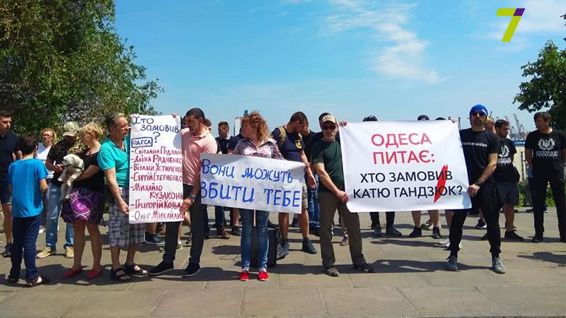 Одесситы требуют от властей расследовать факты нападения на активистов (фото)
