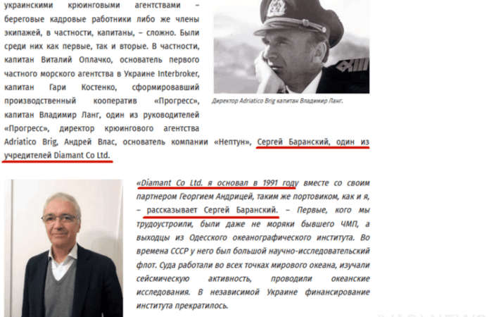 В нардепы от Зеленского пойдет сотрудник фальшивомонетчика?
