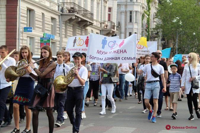 В Одессе маршировали  в поддержку традиционных семейных ценностей
