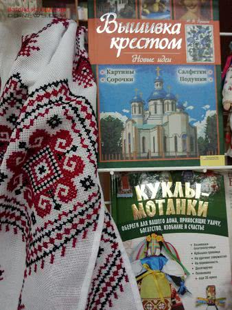 Дню вышиванки посвятили выставку в библиотеке одесского университета