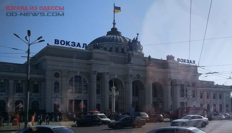 В Одессе снова произошёл ряд минирований: вокзал, аэропорт, университет, суд, больницы и дома