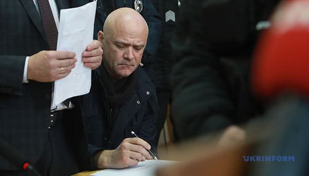Суд переніс засідання у «справі Труханова»