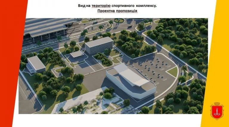 Дворец спорта в Одессе: зачем ремонтировать? Вырубим деревья и построим новый!