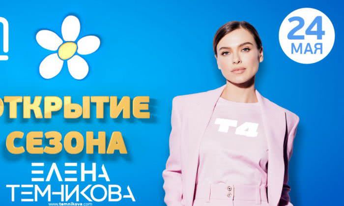 Одесский активист призвал СБУ отменить концерт в Ибице