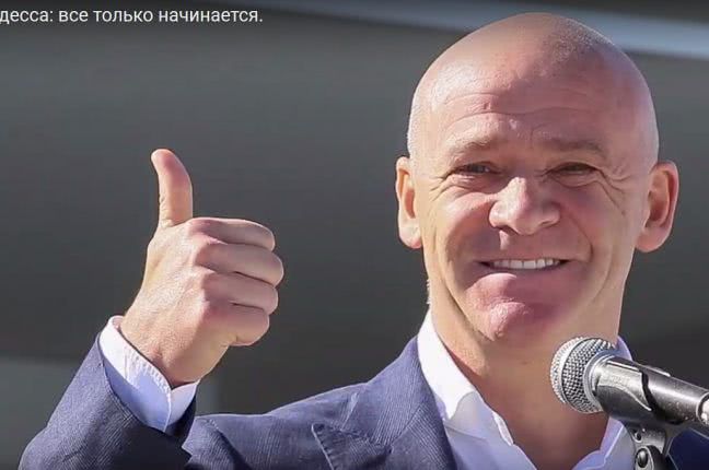 Одесса с Трухановым: в мэрии презентовали юбилейный промо ролик (видео)