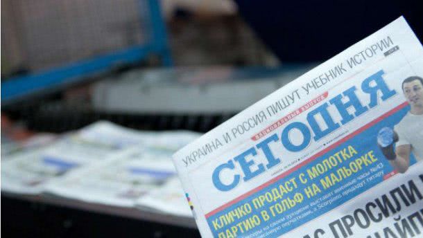 Редакция газеты «Сегодня» пожаловалась, что выпуск украинского ее тиража разорит издание